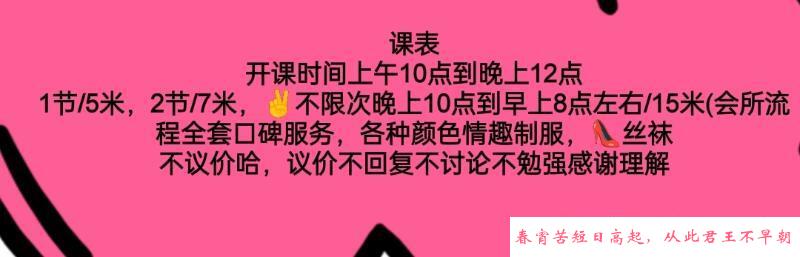 服务相当好的一位楼凤 第1张