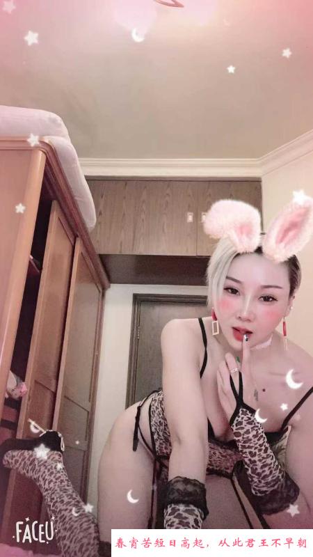 白云骚女琪琪 第1张
