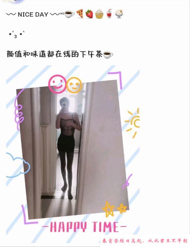 徐州东北温柔少妇 第1张
