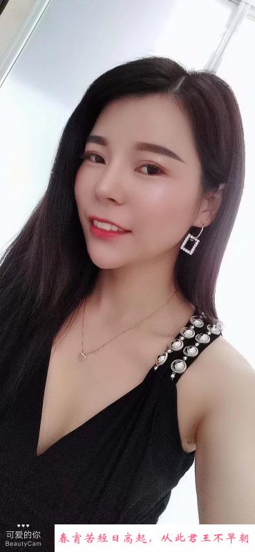 普陀欣怡小姐姐 第1张