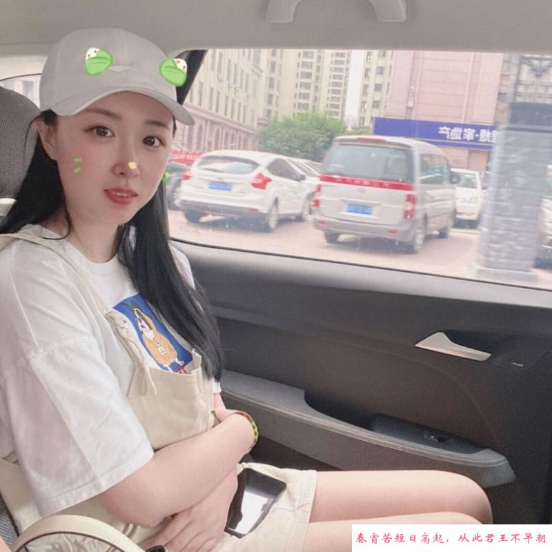 哈市艾薇儿兼职老师 第1张