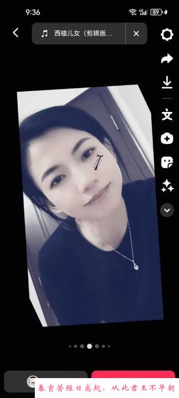 仙林热辣少妇 第1张