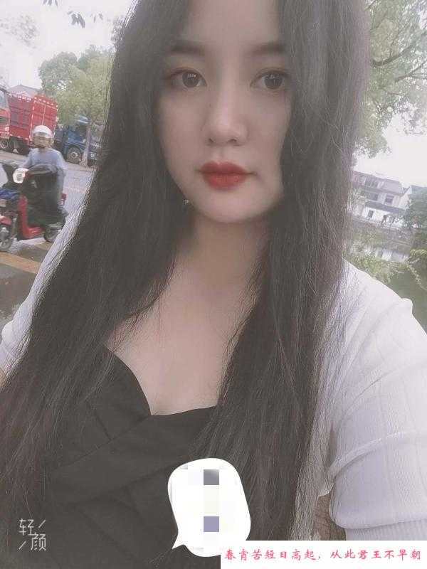 张家港丰满小妹 第1张