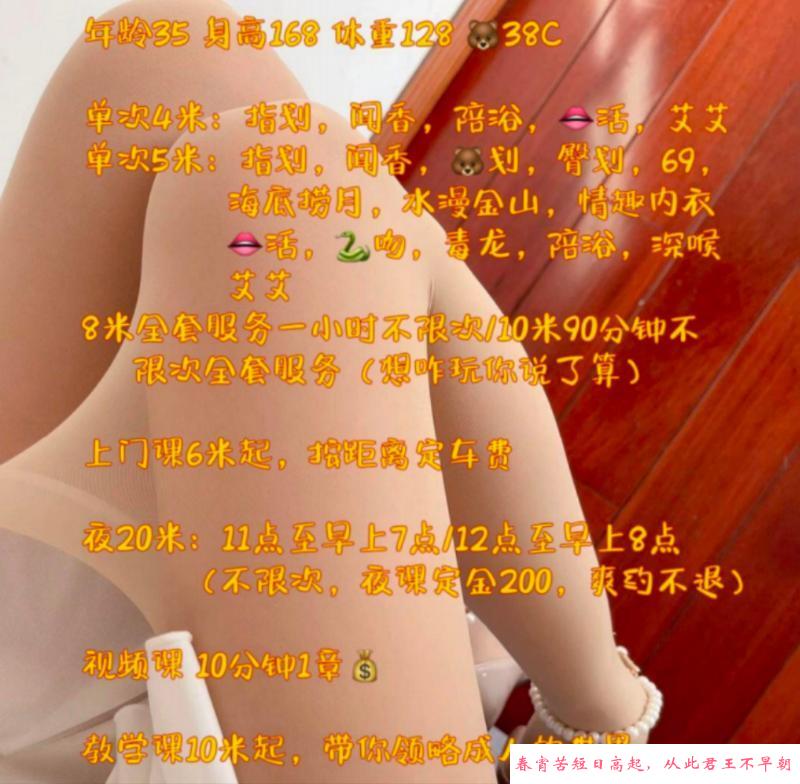 很有气质的轻熟女 第3张