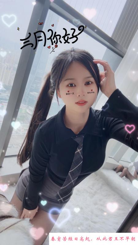 甜妹小影 第2张