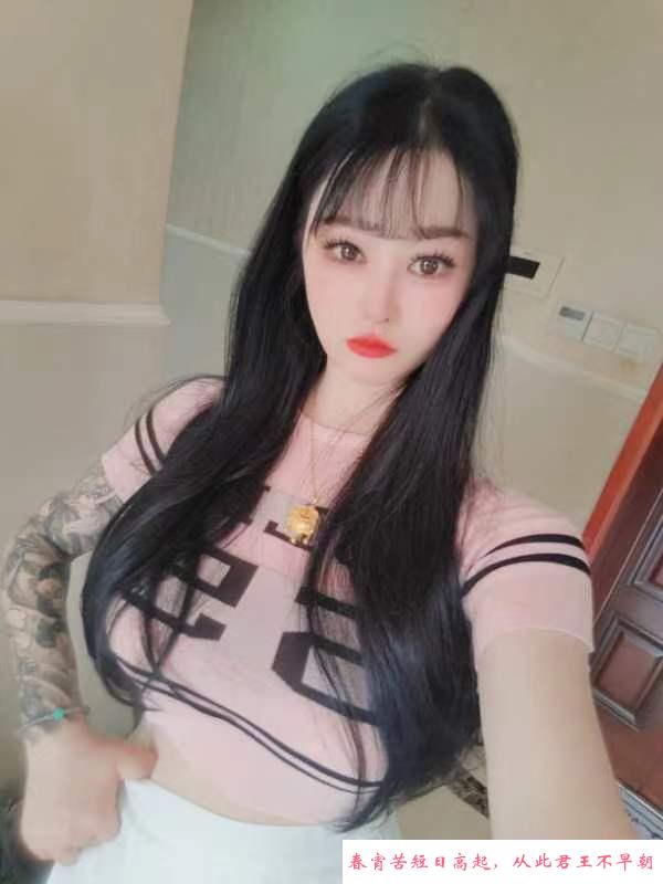 豪乳吉祥 第3张