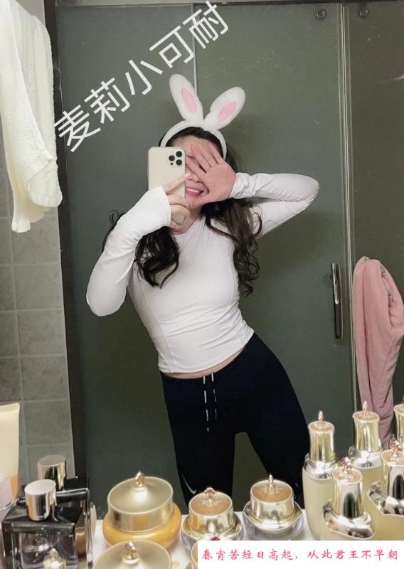 木渎丰满小可爱 第3张
