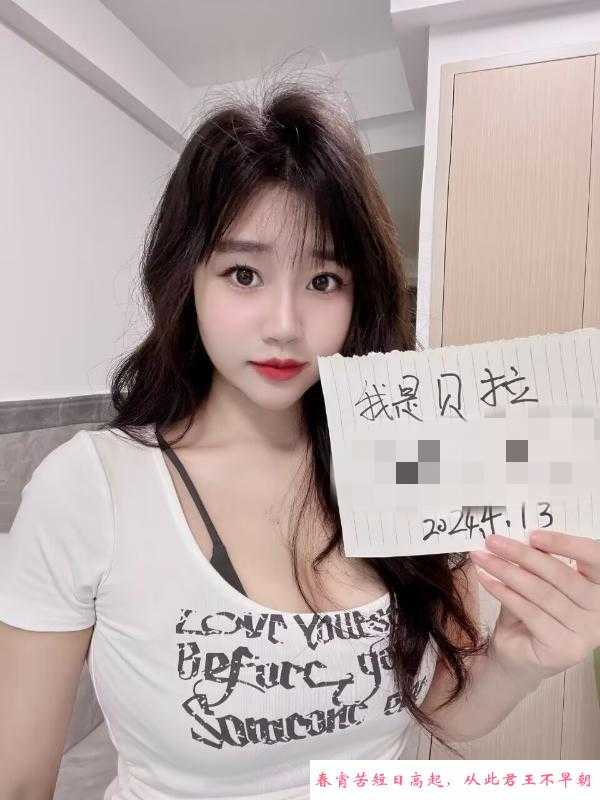 杭州健身妹子贝拉 第1张