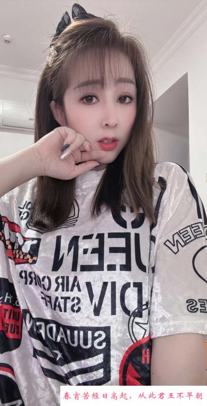 越秀大波轻熟女 第4张