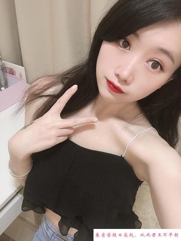 白云嘉禾念念 第4张