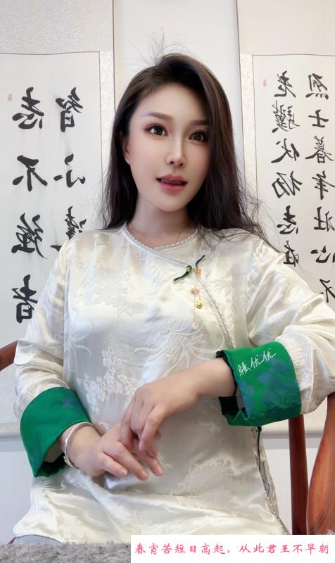 回味无穷骚优优 第2张