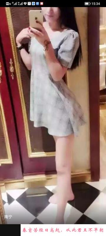 哈尔滨芊芊 第1张