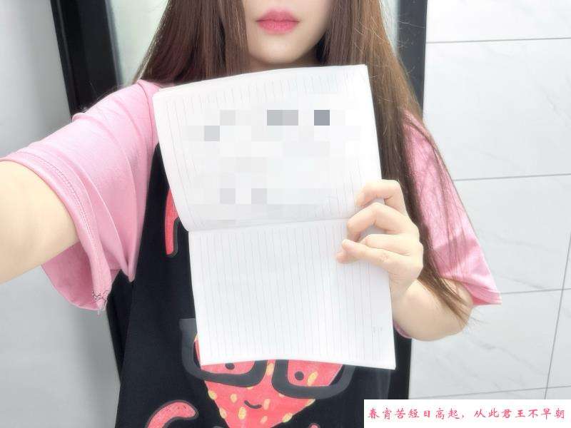 西丽长腿美女 第1张