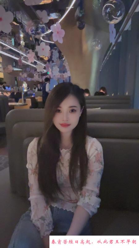 雄楚大道长腿妹妹 第1张