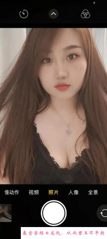 苏州甜甜妹 第1张