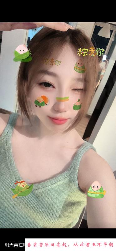 嫩妹葡萄 第2张
