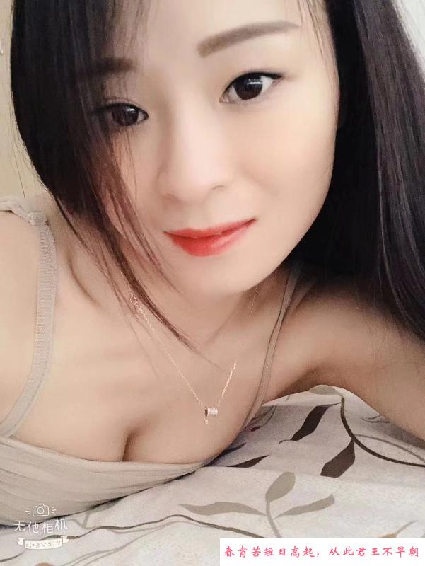 越秀妞妞 第4张