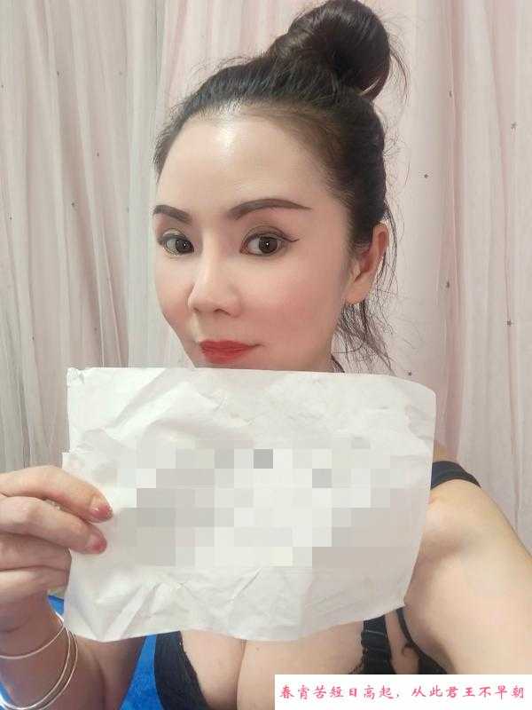 钟家村美熟女 第2张
