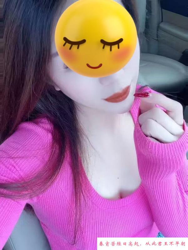 长腿兼职妹 第1张