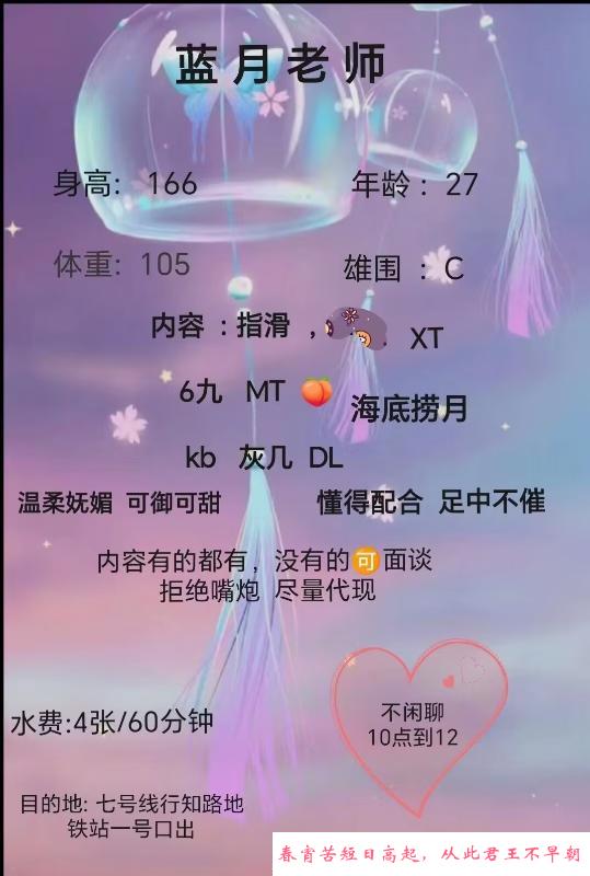 出击服务少妇 第1张