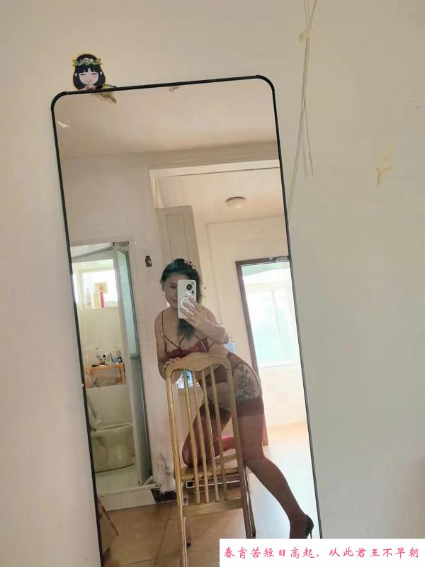 老娘们琪琪 第2张