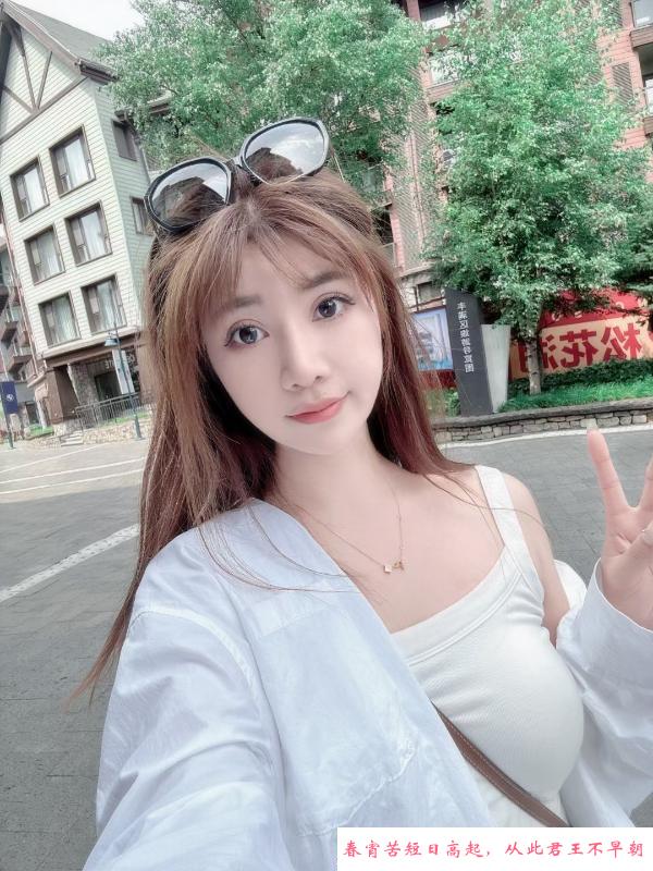 挺年轻的妹妹 第1张