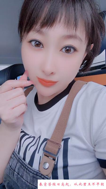无锡程程 第1张