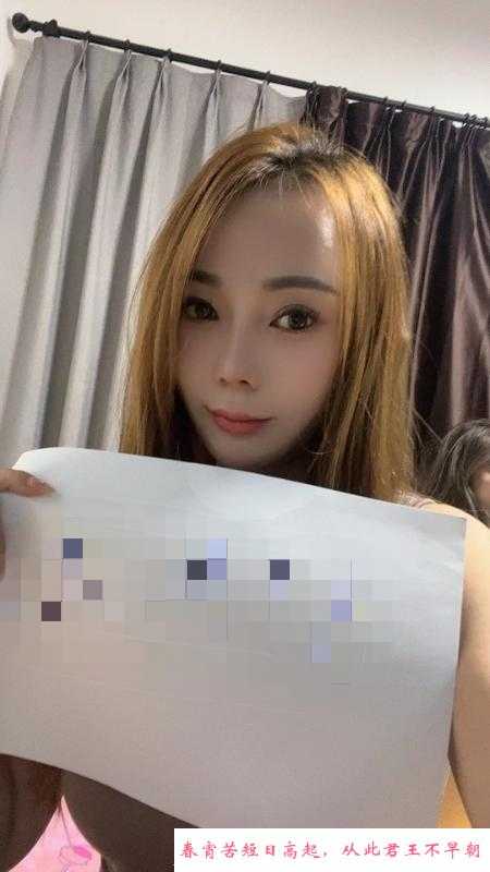 白云叶子很性感 第1张