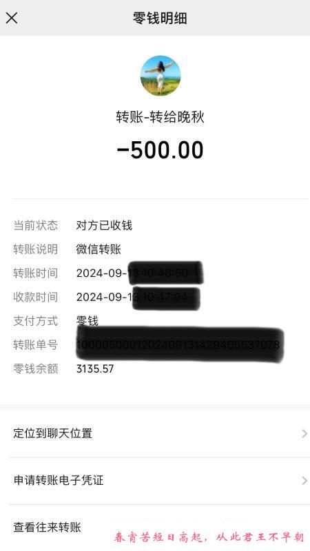 出差太原轻熟女 第4张