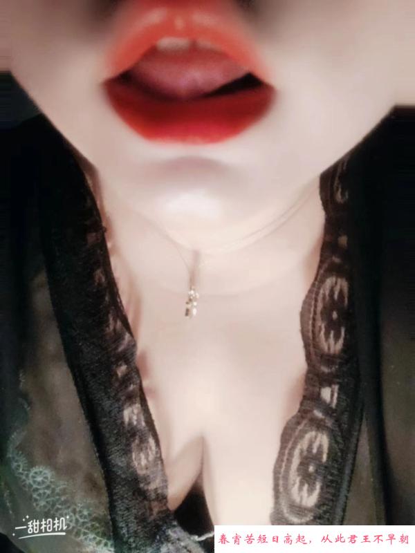 水床大奶少妇 第2张