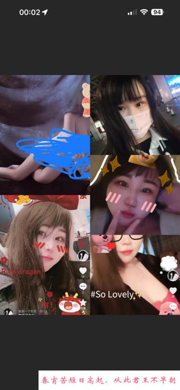 e胸小美 第1张