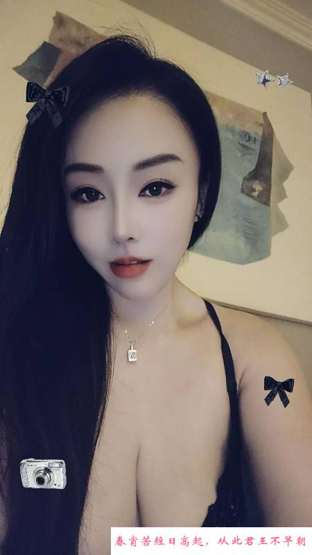 朝阳服务系风骚老师 第3张