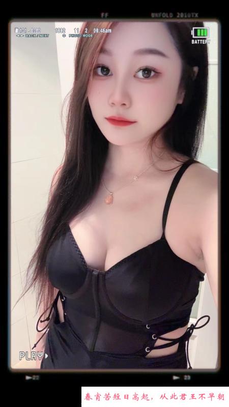 蜀山风骚肤白小姑娘 第1张