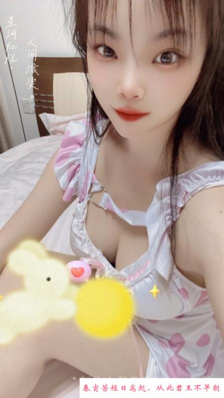 相城清纯小萝莉 第2张