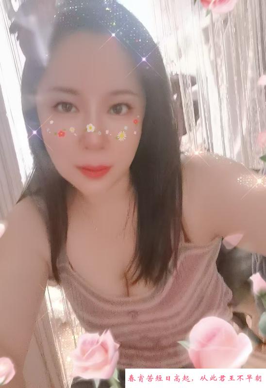 少妇汐汐罗 第2张
