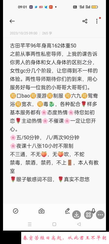 武汉古田小姐姐 第1张