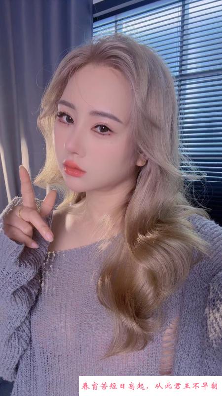 白云小辣妹小鱼 第3张