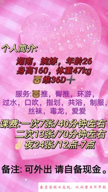 二刷毒龙婉婷 第4张