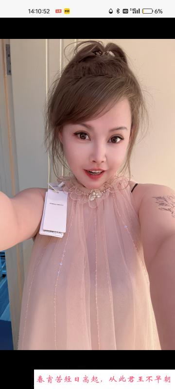 观音桥大胸少妇 第3张