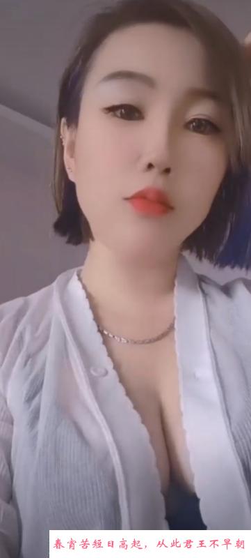 合肥熟女少妇 第2张
