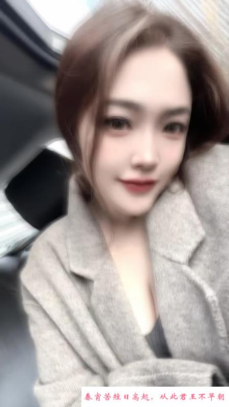 河东漂亮姐姐 第2张