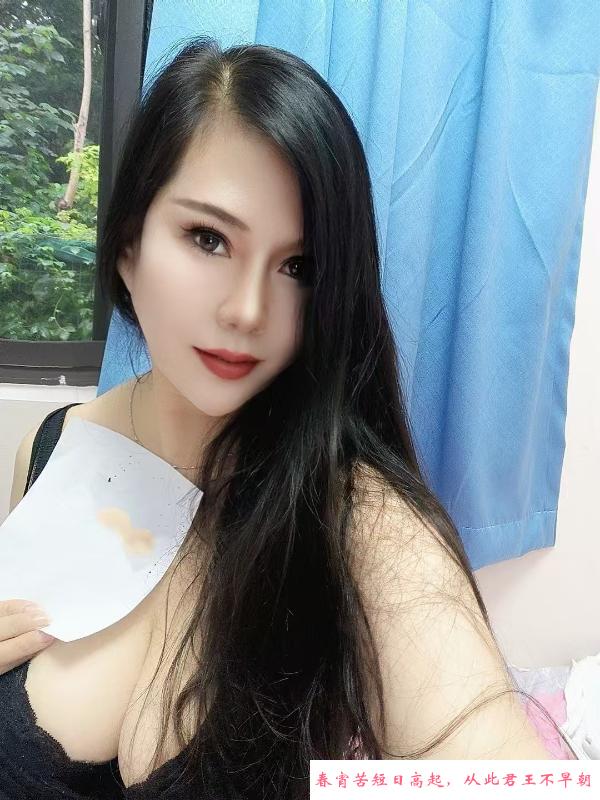 大奶骚货 第3张