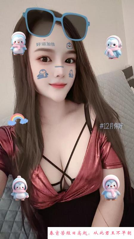 大奶诱惑瑶妹 第1张