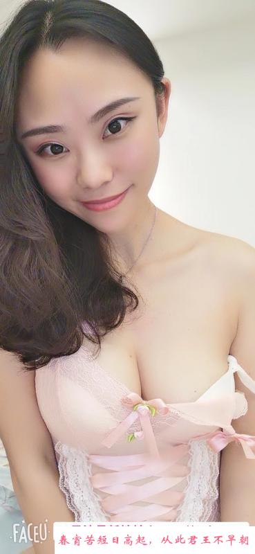 过年兼职小情人 第2张
