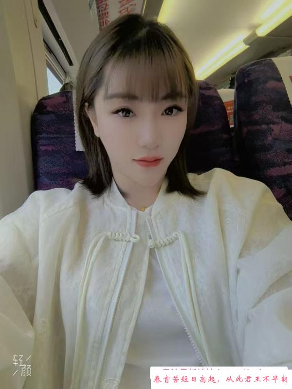 瑶海苗条小红红 第2张