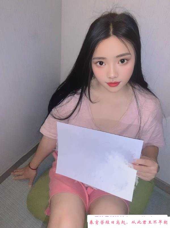 宝山翘臀骚妹妹 第4张