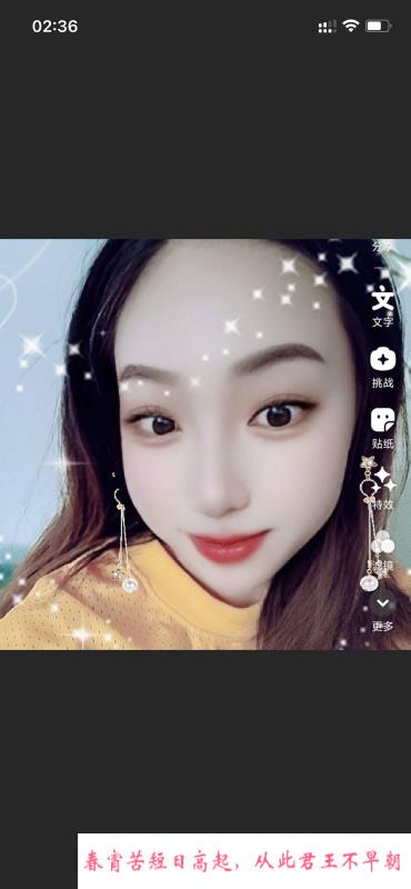 金沙洲白嫩小姐姐 第1张