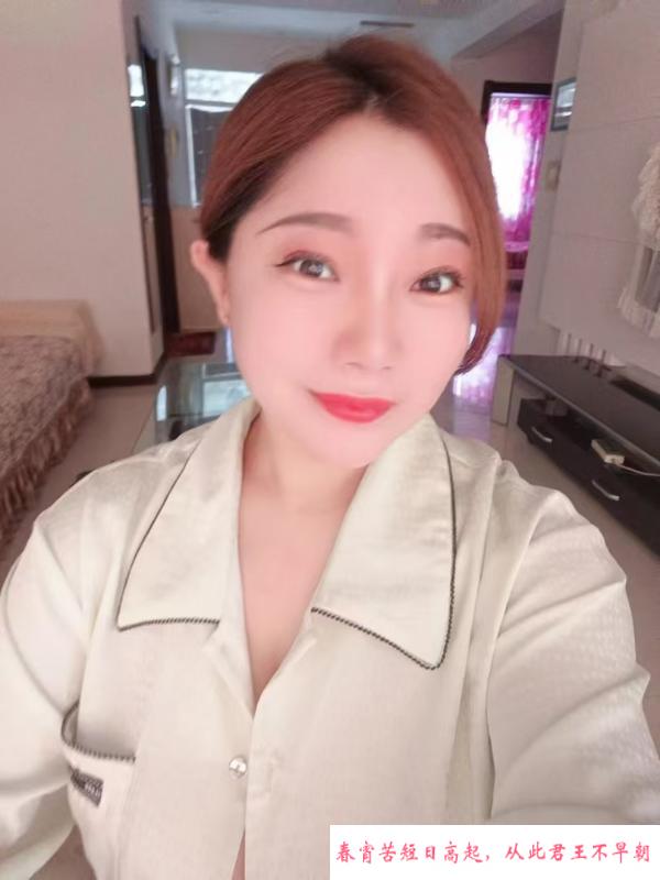 沈阳超级大胸全活少妇 第2张