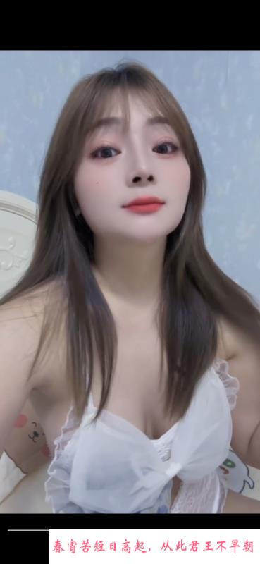 王家湾奶妹 第3张