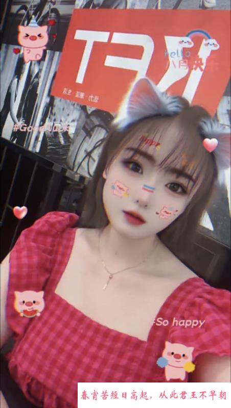 武进兼职小少妇 第1张